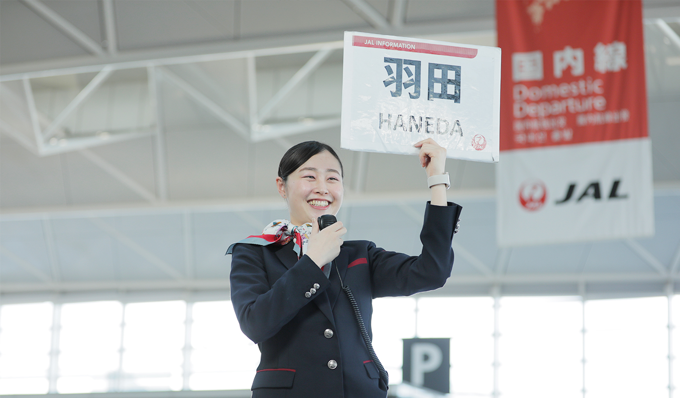 ドリームスカイ名古屋イメージ