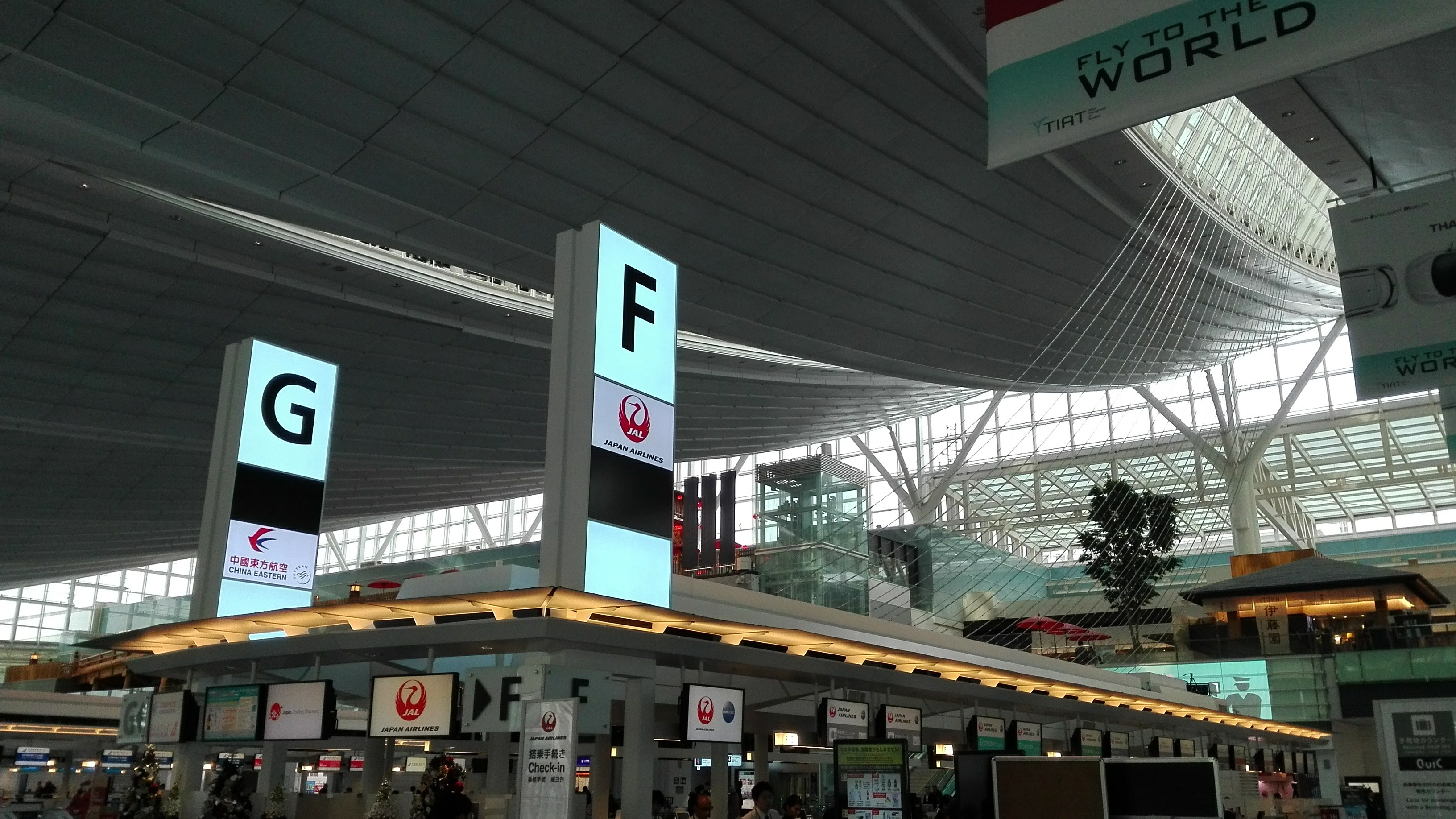トラジャルフレール 【羽田空港】アジア系航空旅客REP業務スタッフ募集