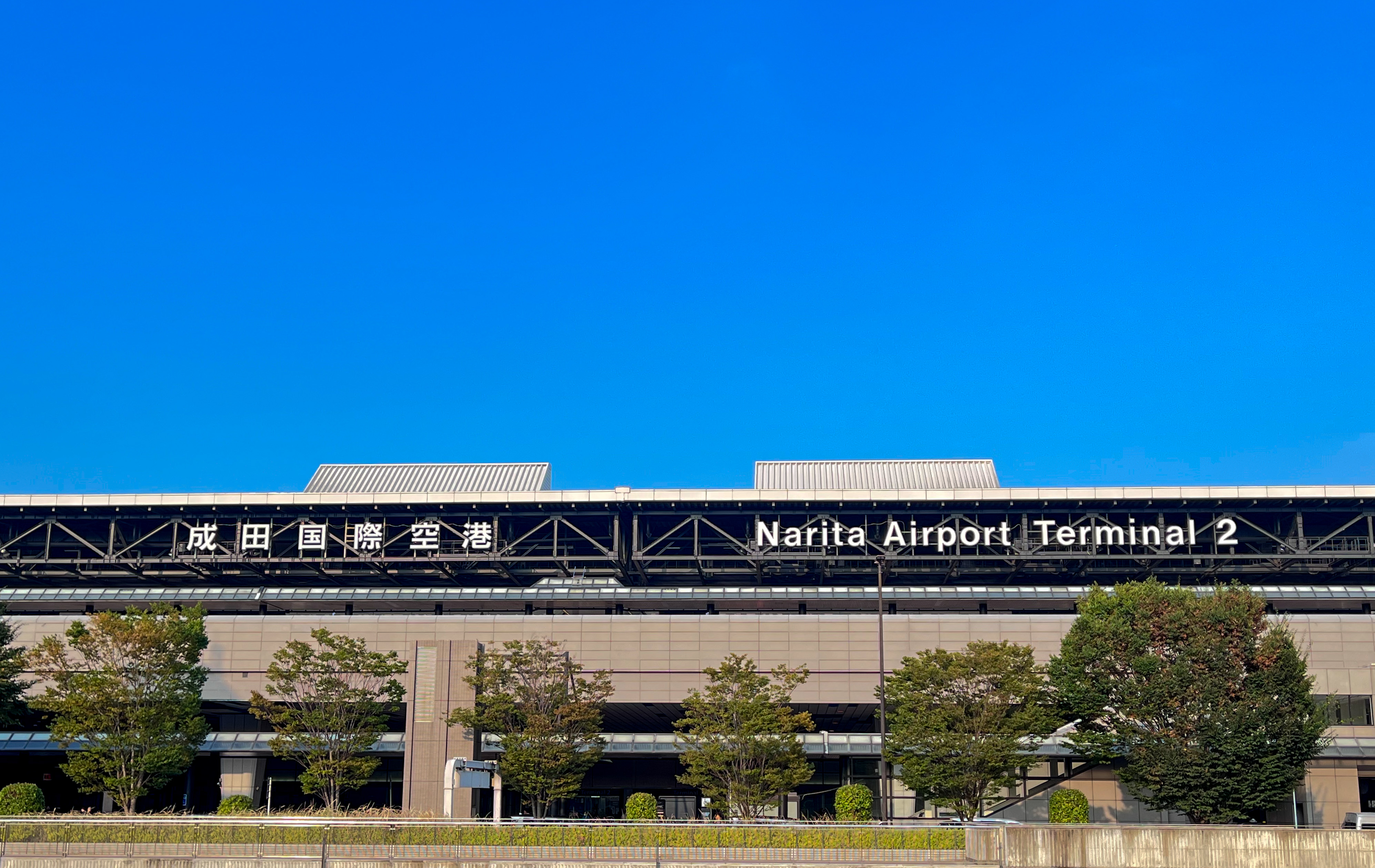 TEI 成田空港スタッフ募集募集