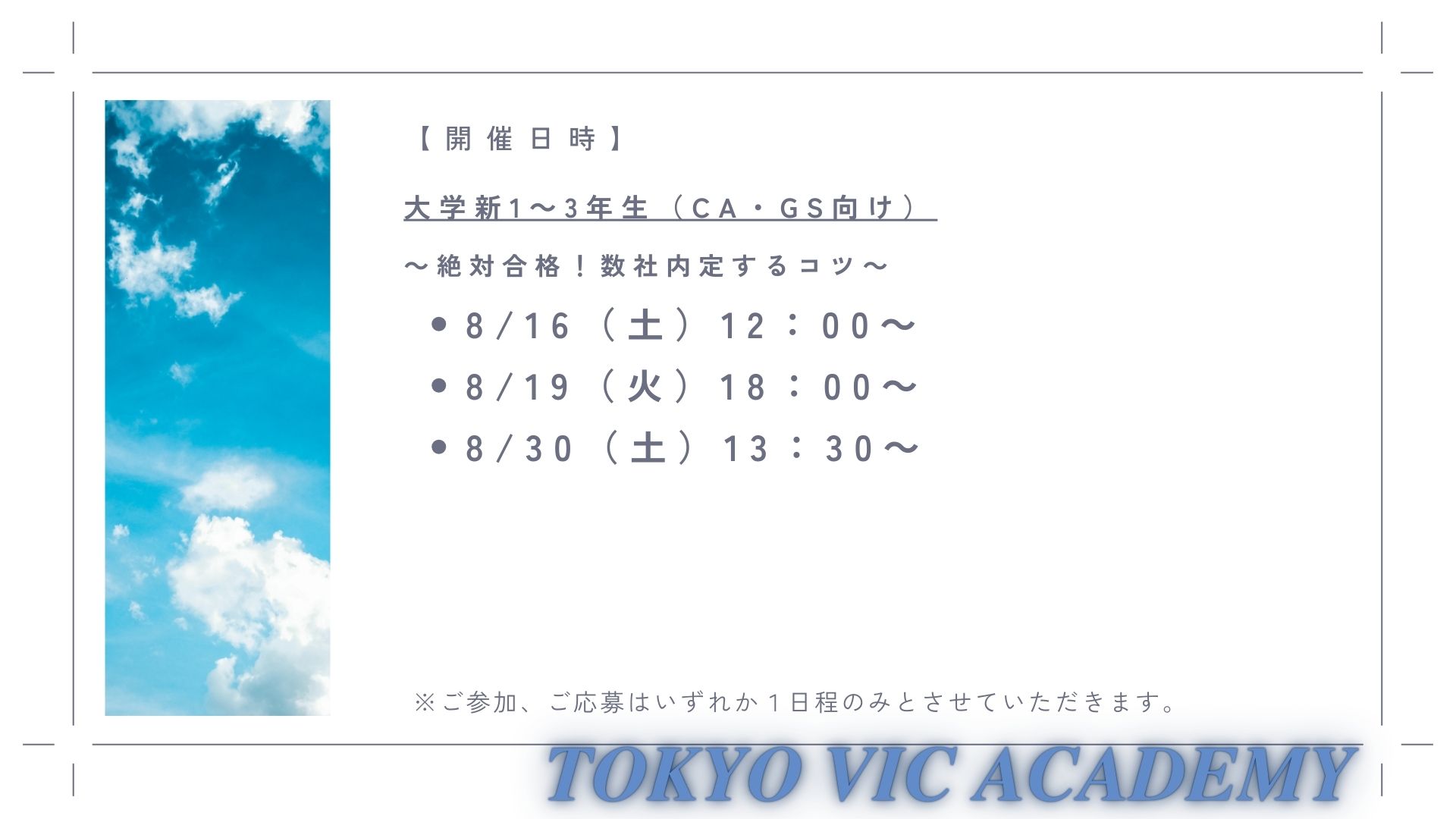 イメージ